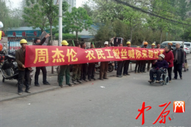 达坂城要债公司